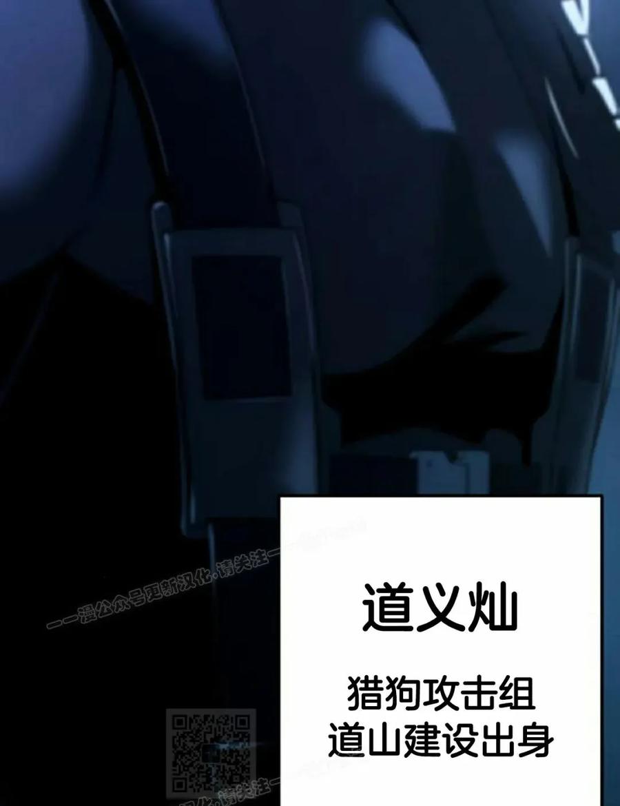 《红衫军》第12集 第99页