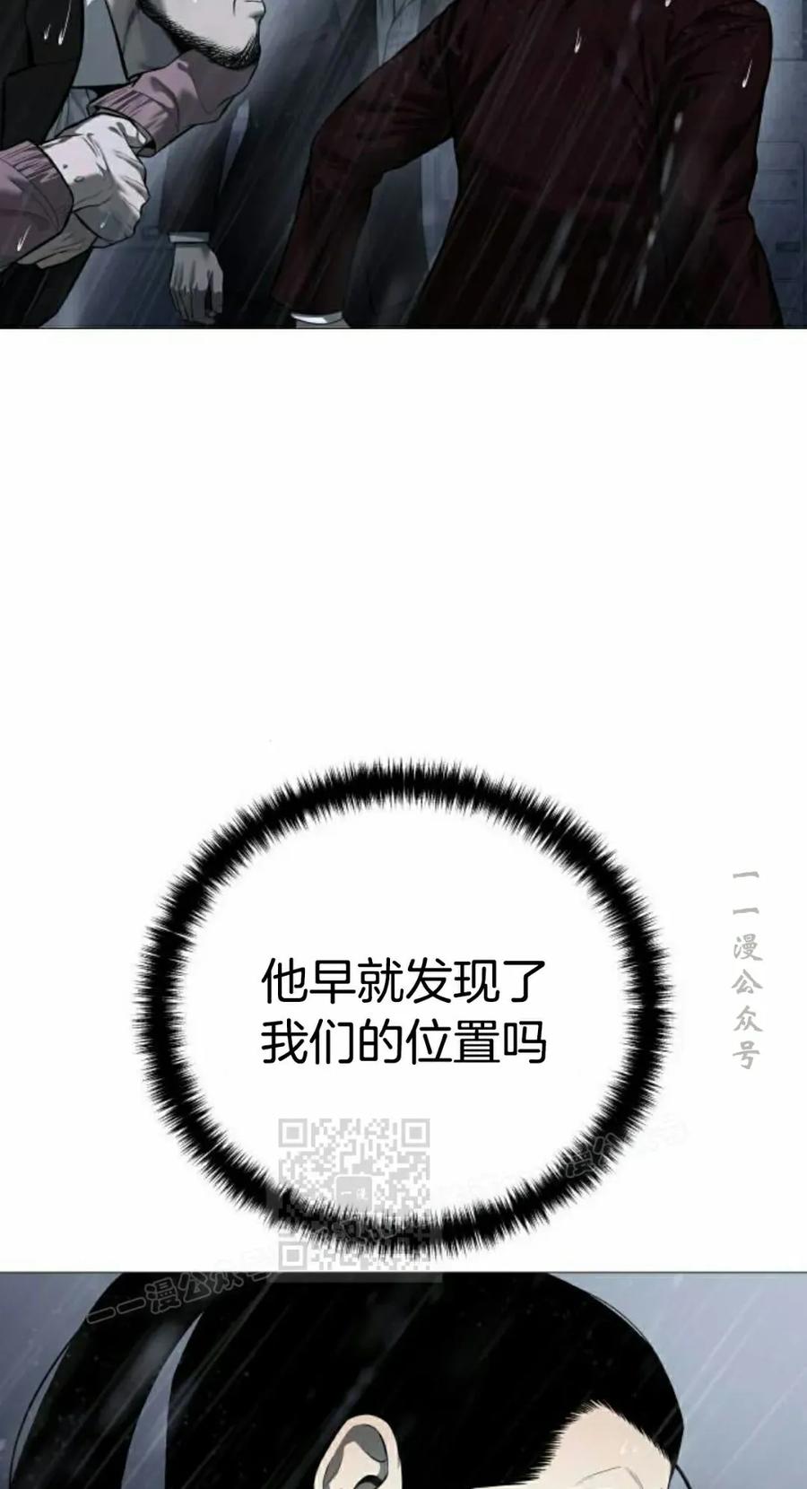 《红衫军》第12集 第63页