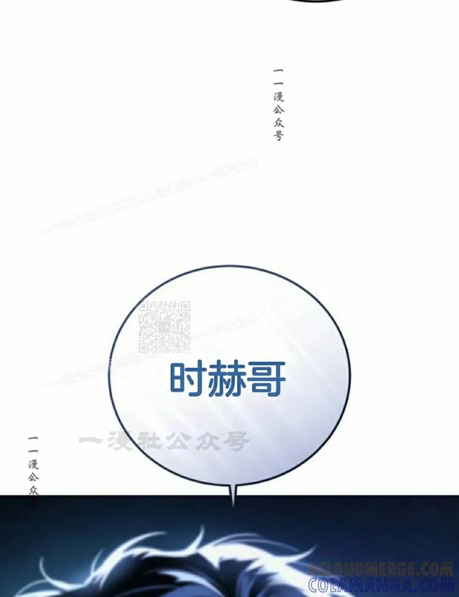 《红衫军》第12集 第97页