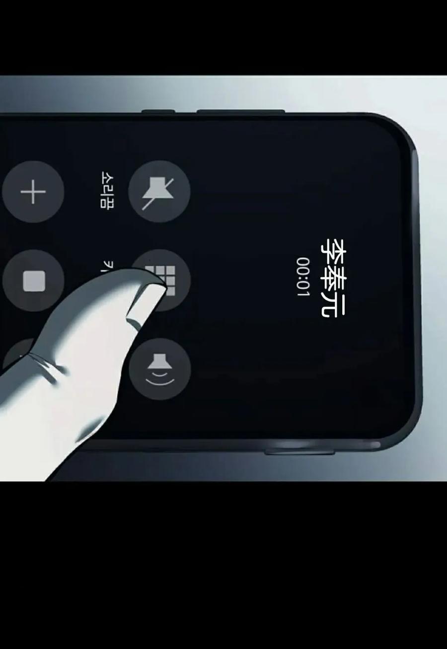 《红衫军》第12集 第2页