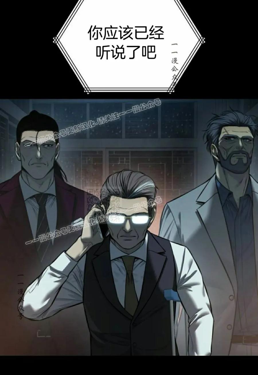 《红衫军》第12集 第7页