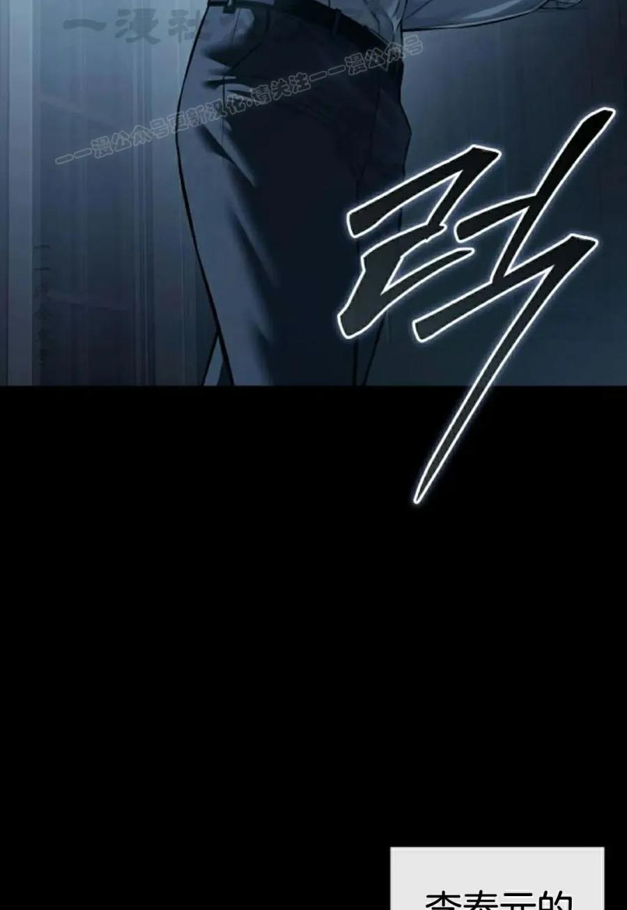 《红衫军》第12集 第4页