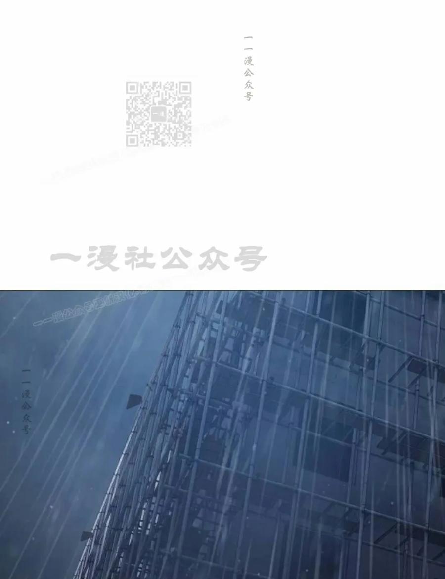 《红衫军》第12集 第91页