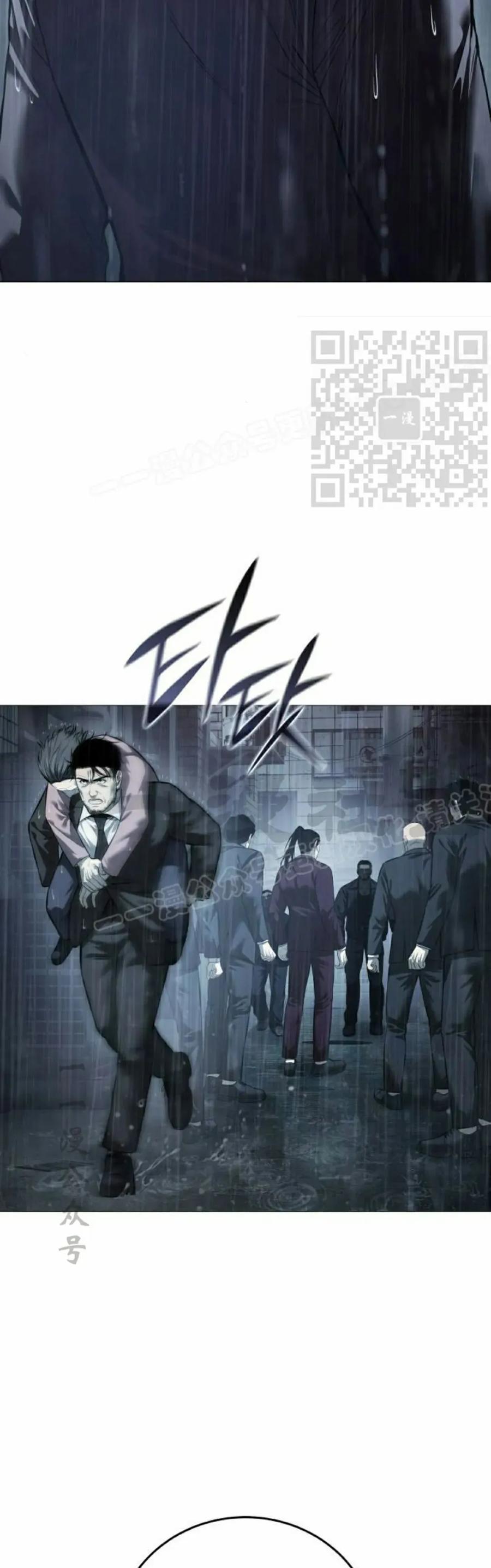 《红衫军》第12集 第76页
