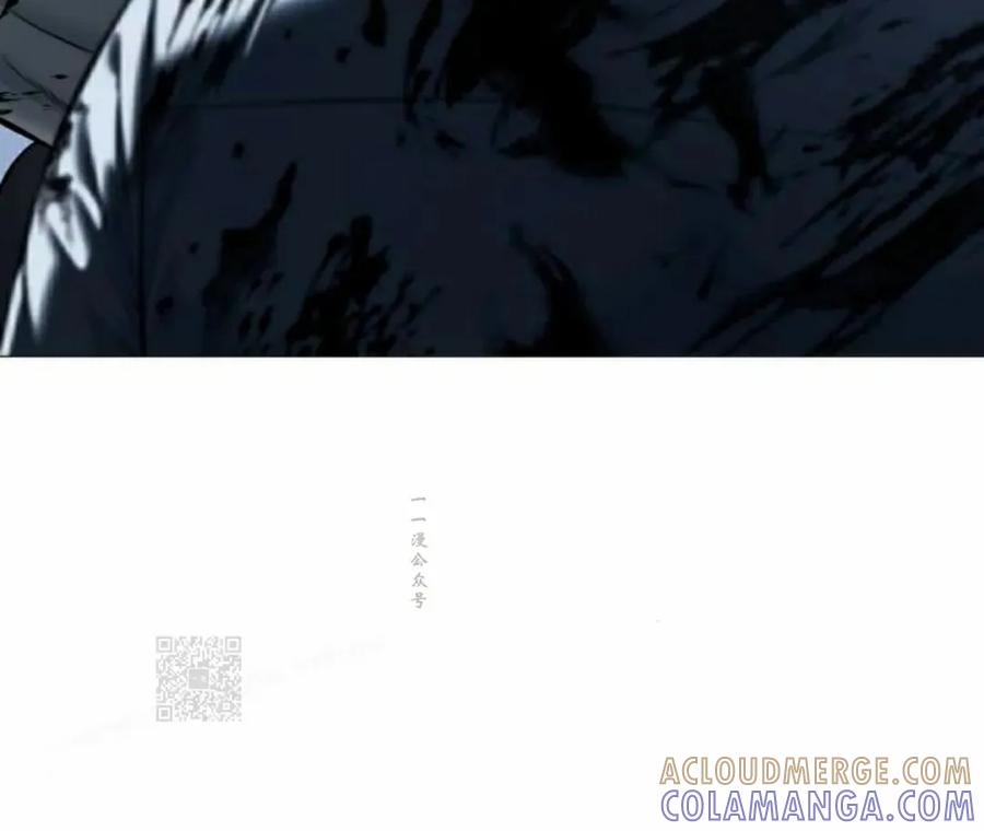 《红衫军》第12集 第33页