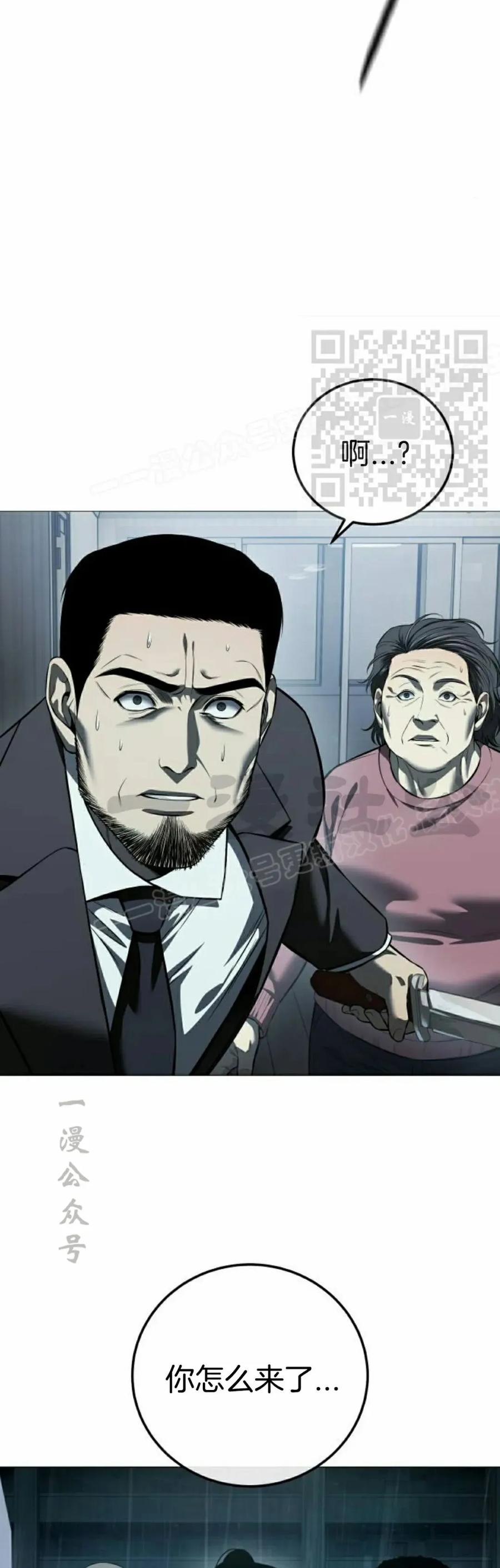 《红衫军》第12集 第16页