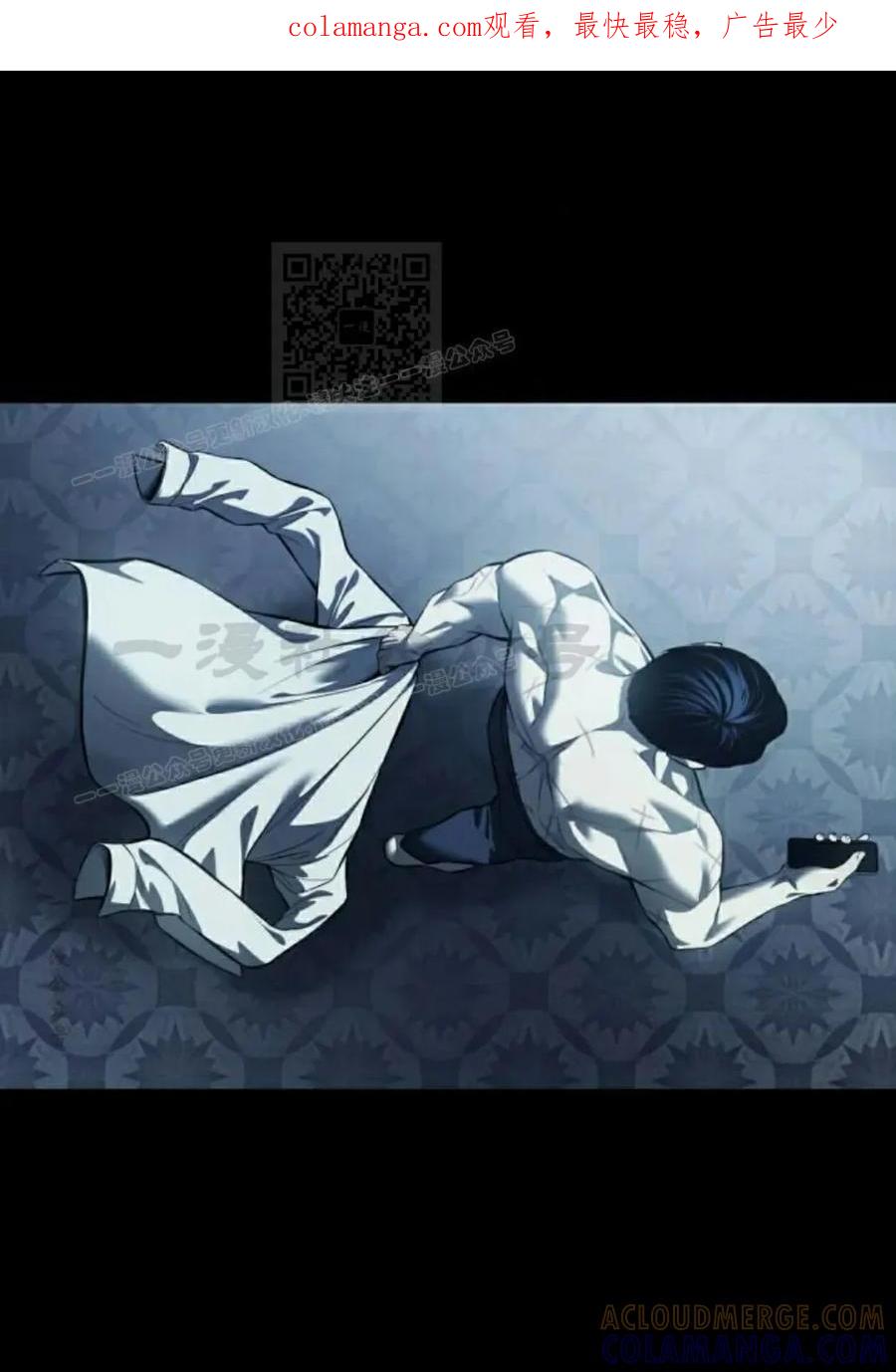 《红衫军》第12集 第1页