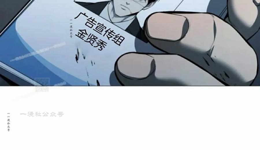 《红衫军》第12集 第27页