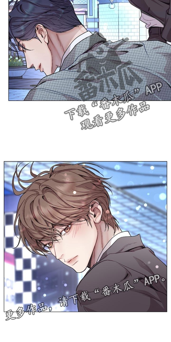 《虚情假意》第120章：没话要对我说？ 第18页