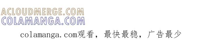 《虚情假意》第120章：没话要对我说？ 第19页