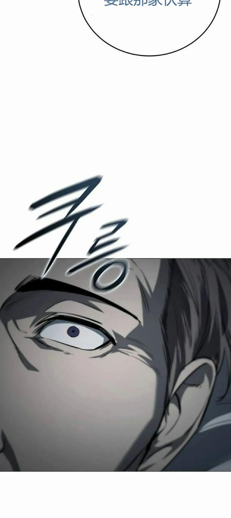 《红衫军》第13集 第75页