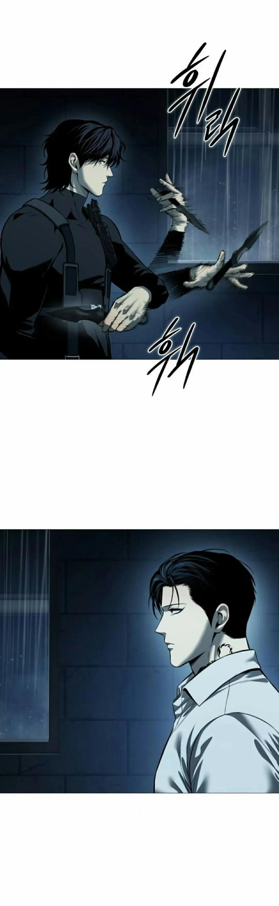 《红衫军》第13集 第2页