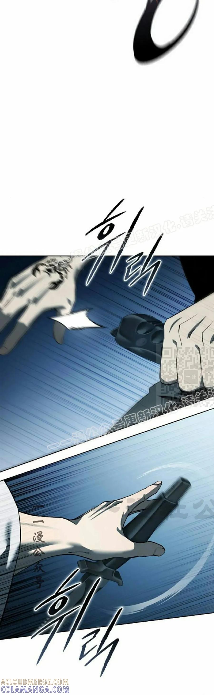 《红衫军》第13集 第7页