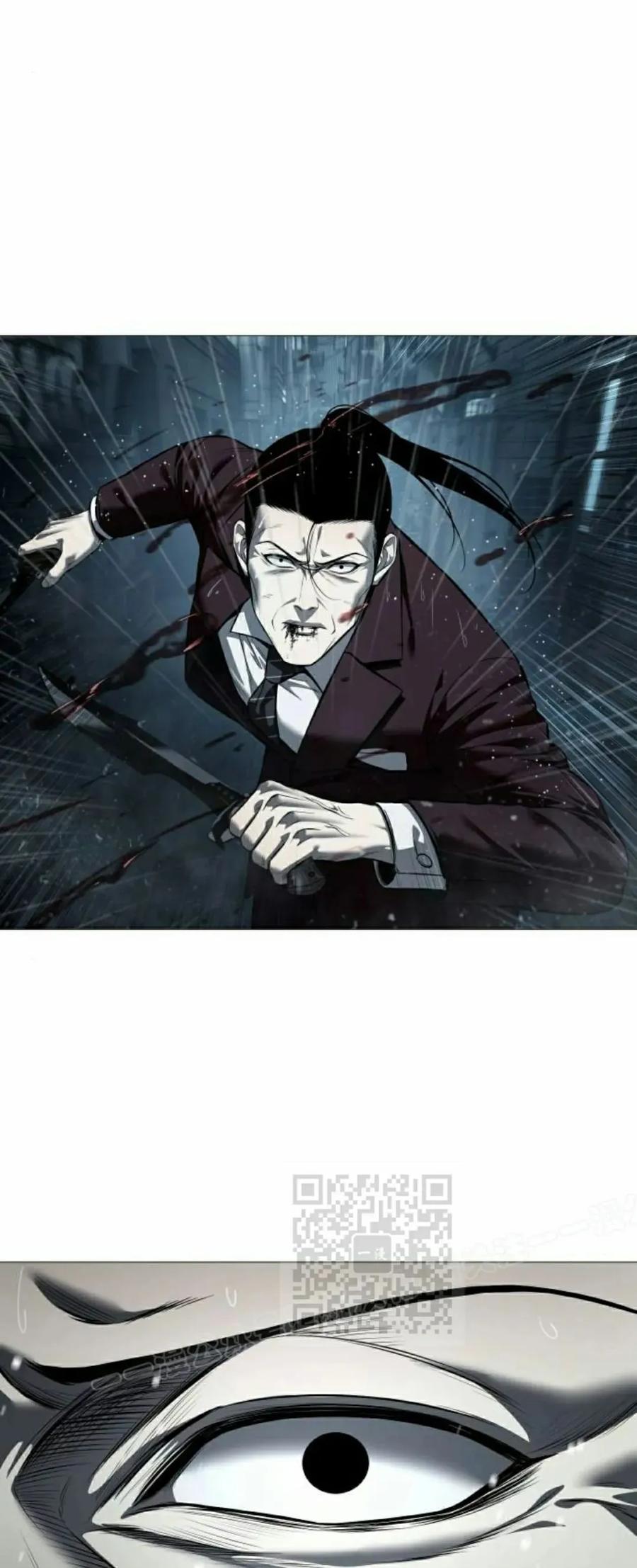 《红衫军》第13集 第33页