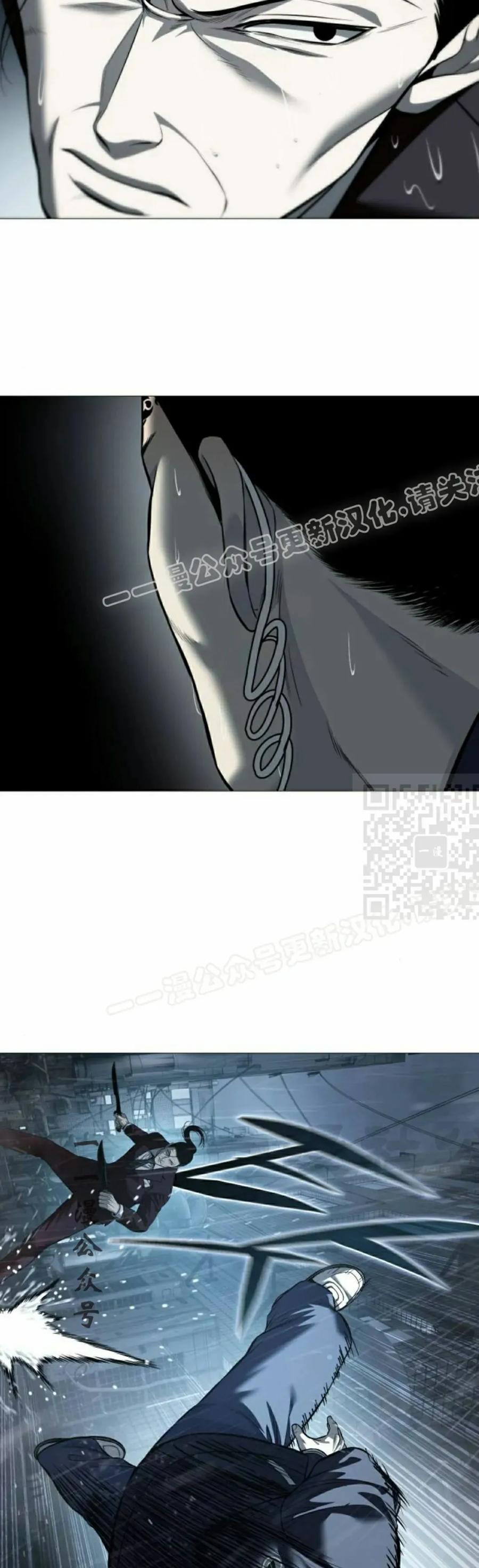 《红衫军》第13集 第17页