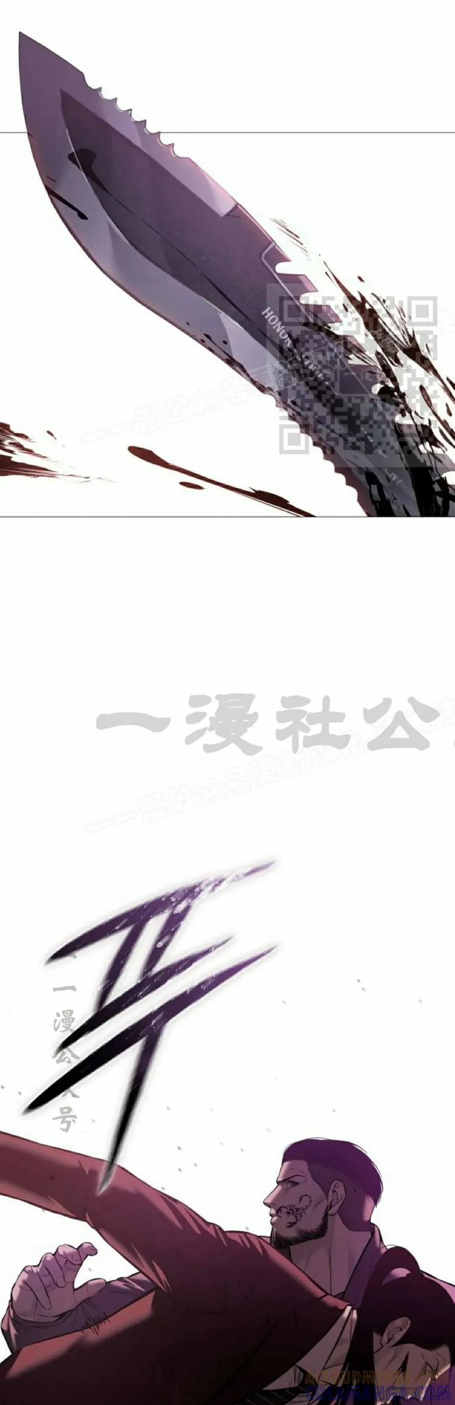 《红衫军》第13集 第46页