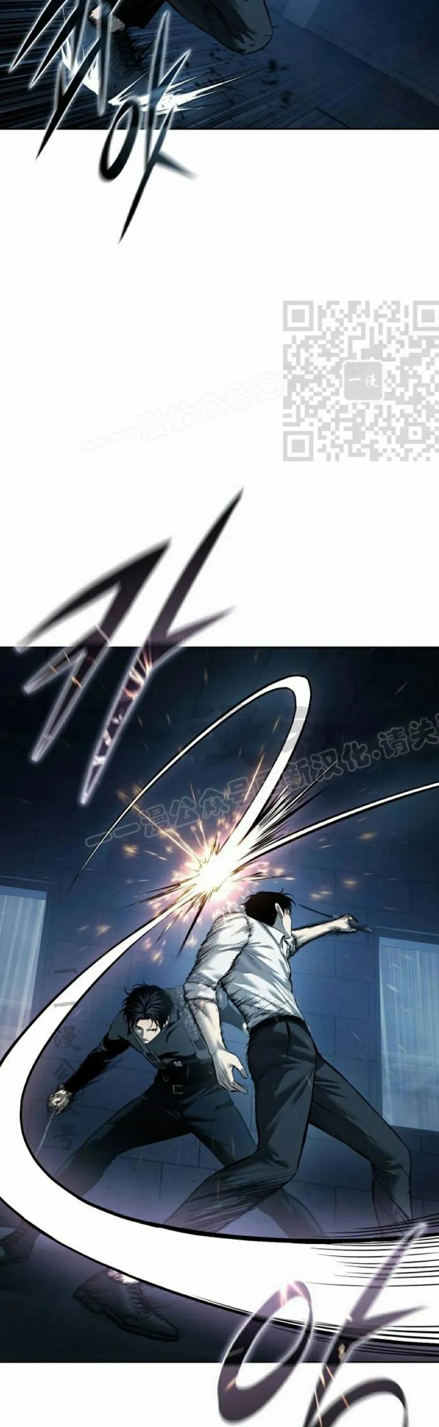 《红衫军》第13集 第6页