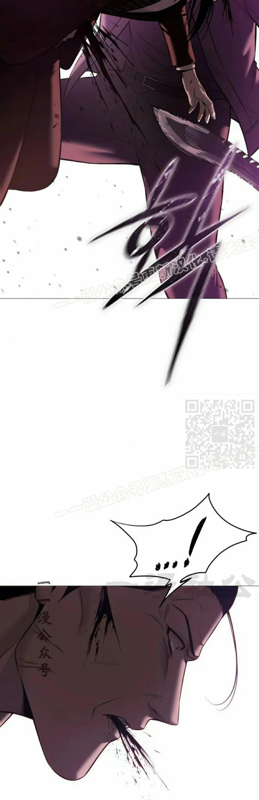 《红衫军》第13集 第47页