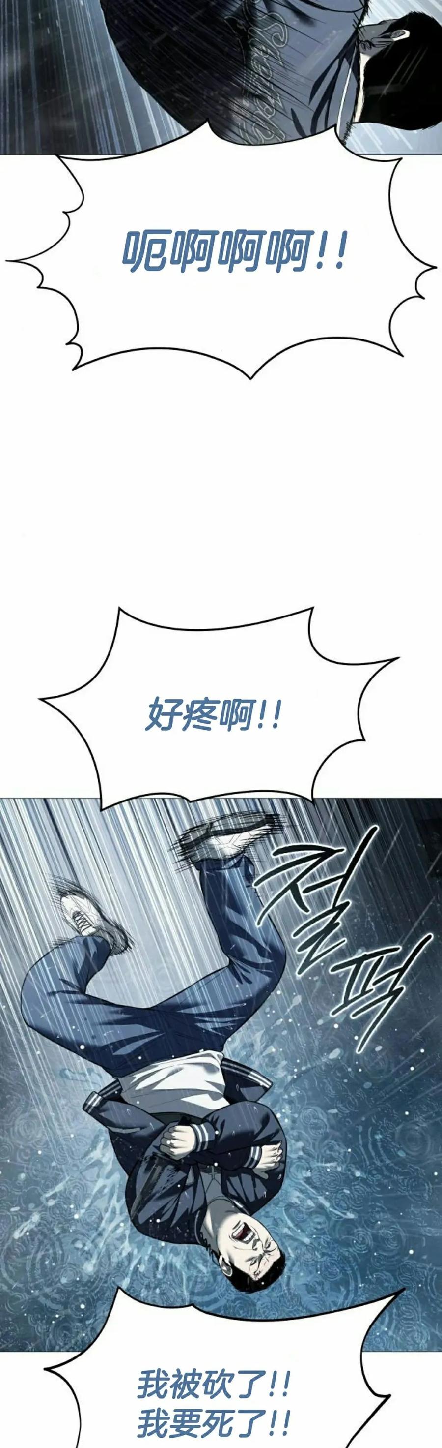 《红衫军》第13集 第18页