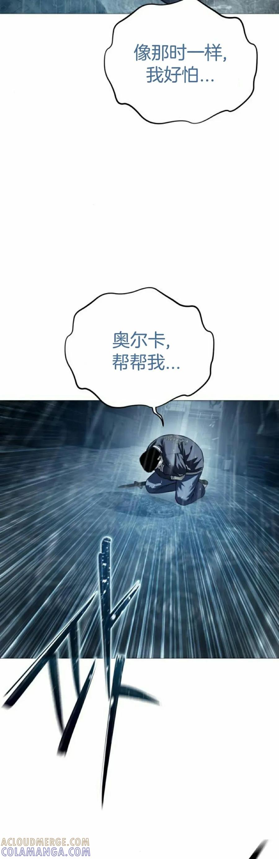 《红衫军》第13集 第22页