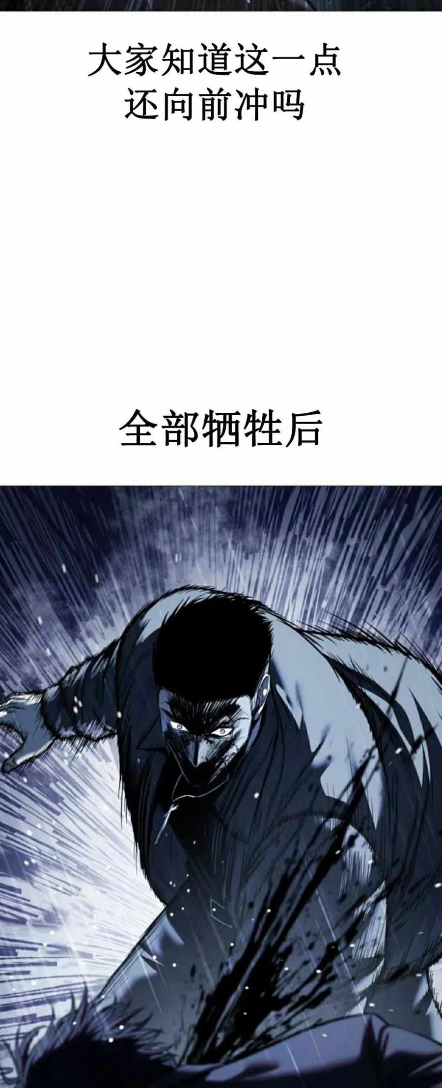 《红衫军》第13集 第35页