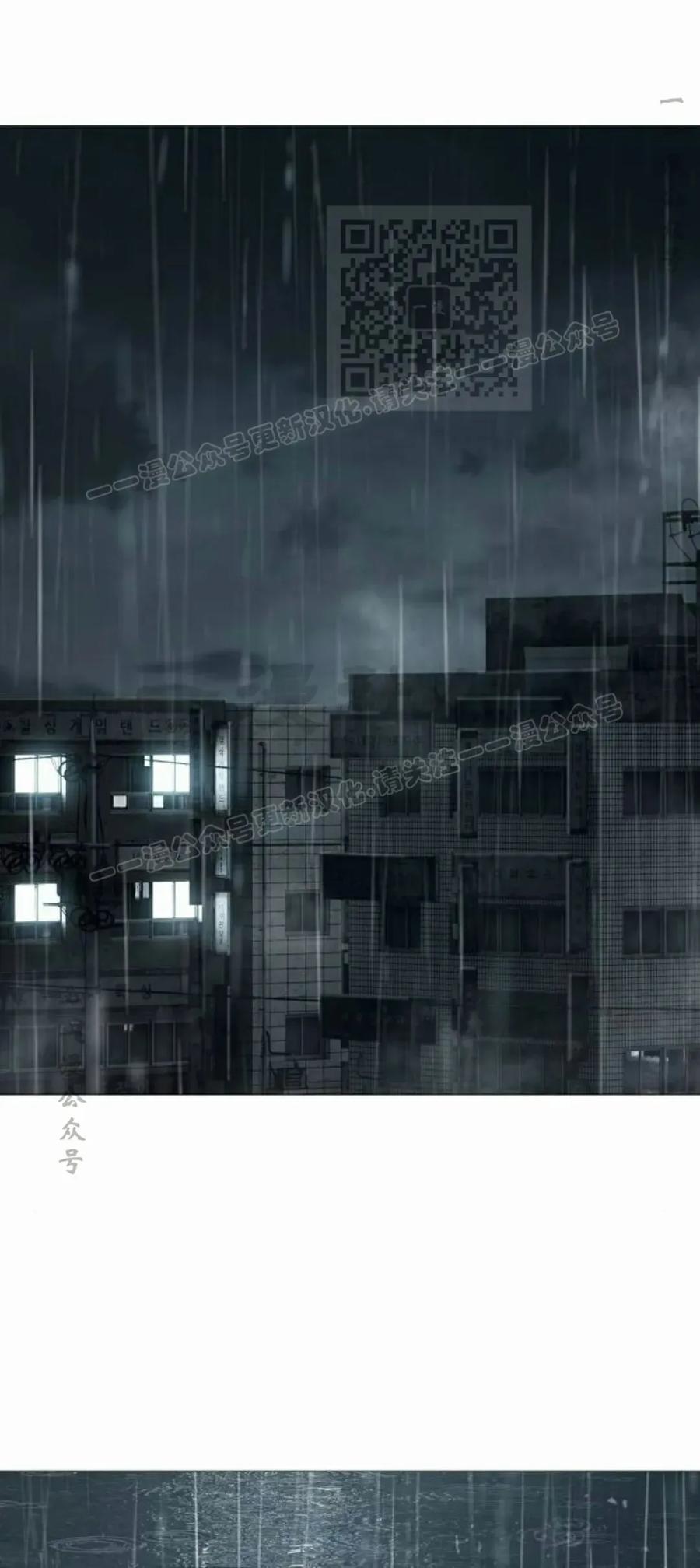 《红衫军》第13集 第71页