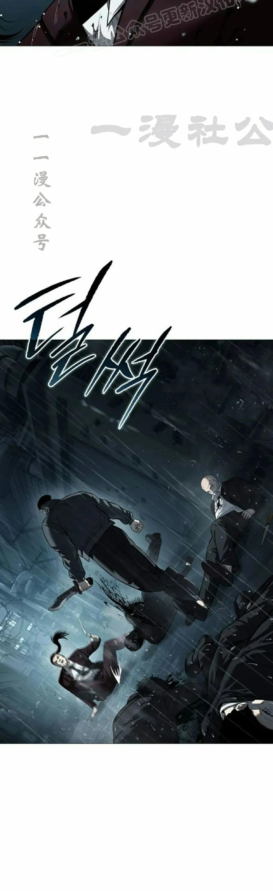 《红衫军》第13集 第60页