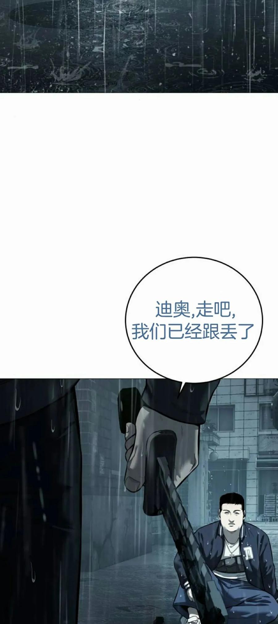 《红衫军》第13集 第72页