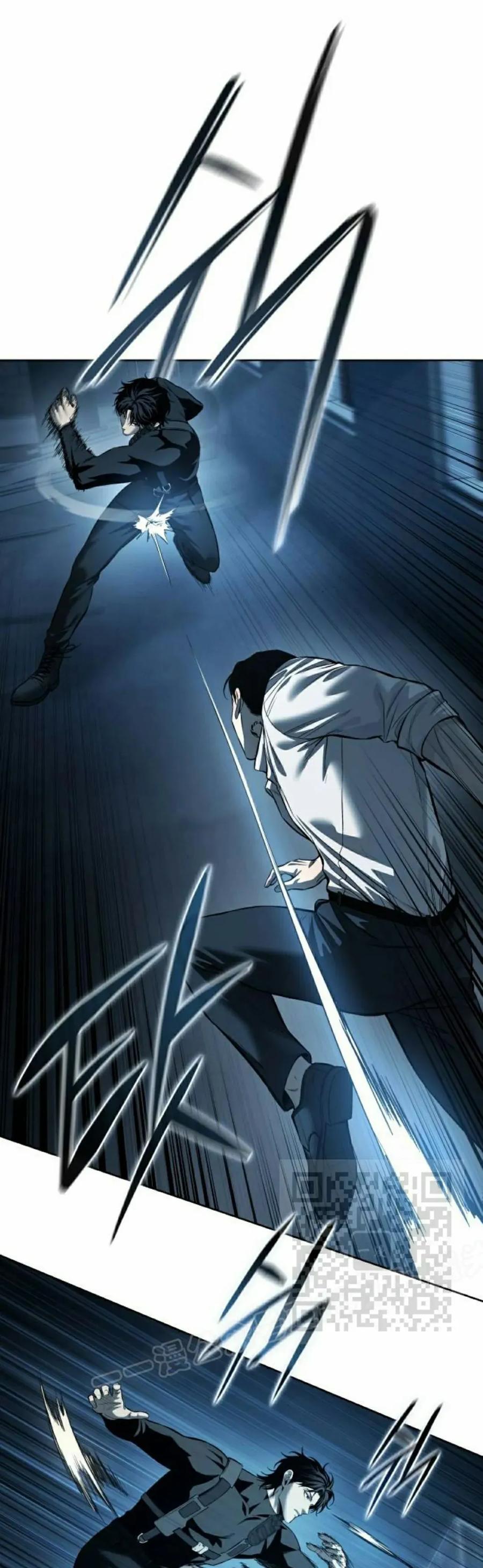 《红衫军》第13集 第3页