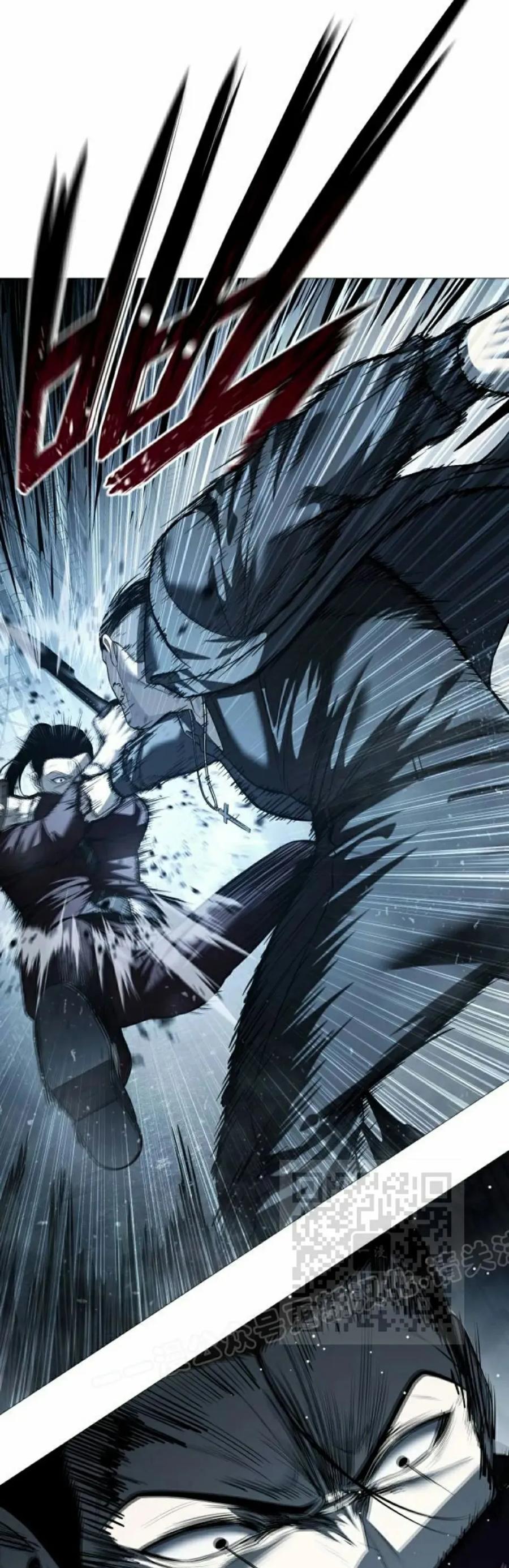 《红衫军》第13集 第23页