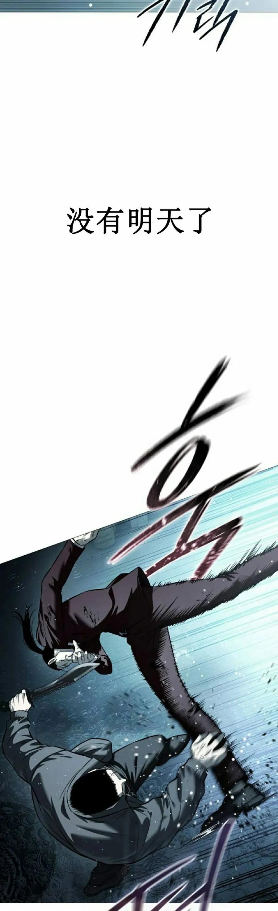 《红衫军》第13集 第65页
