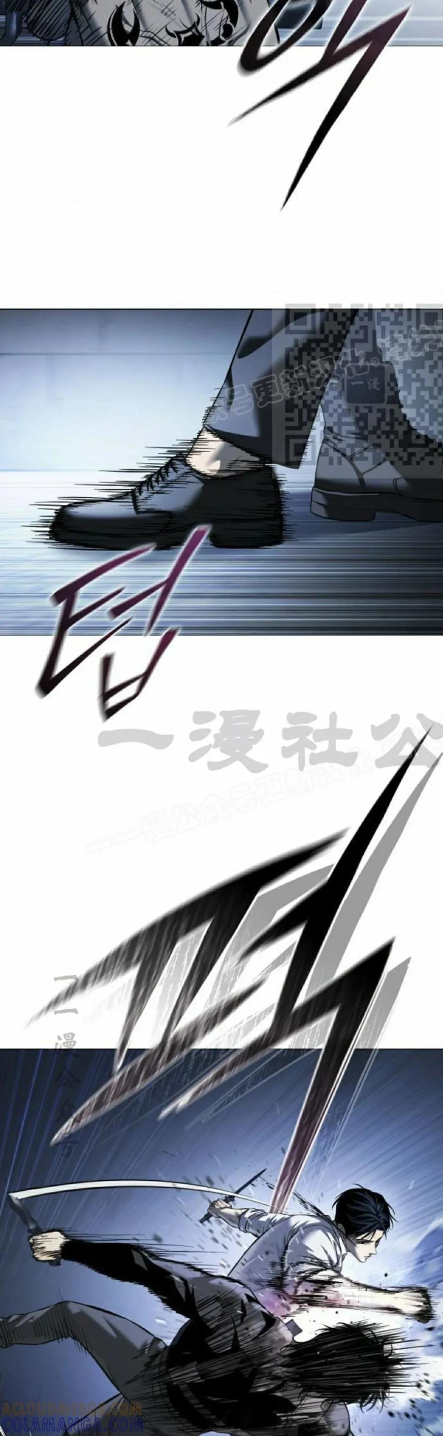 《红衫军》第14集 第16页