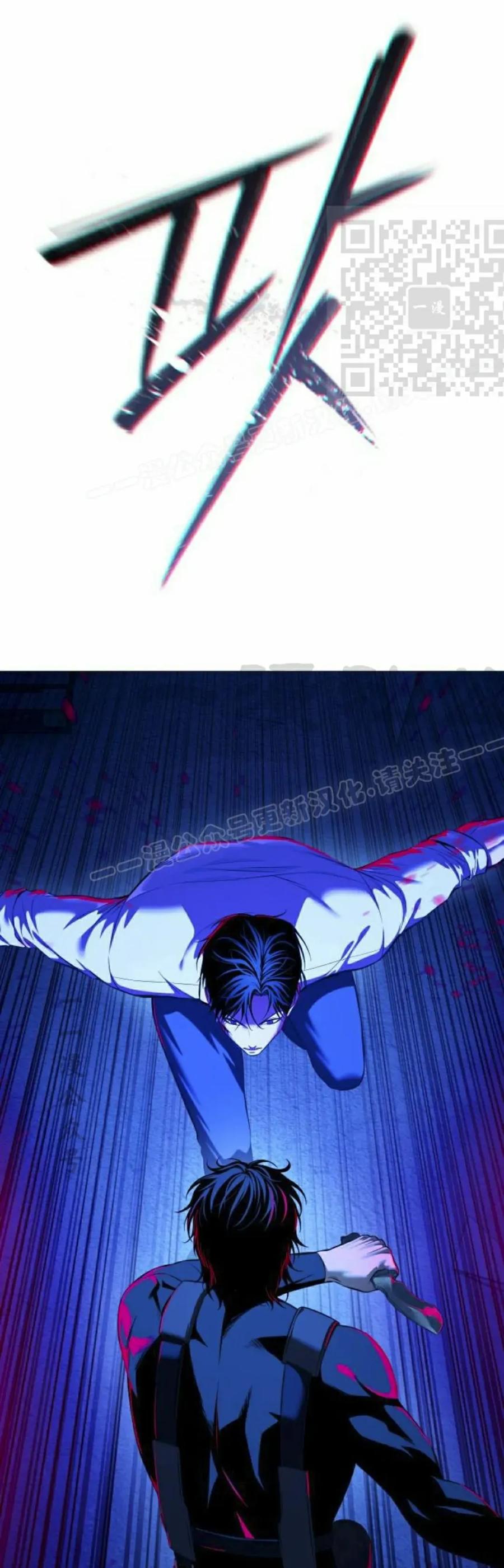 《红衫军》第14集 第21页