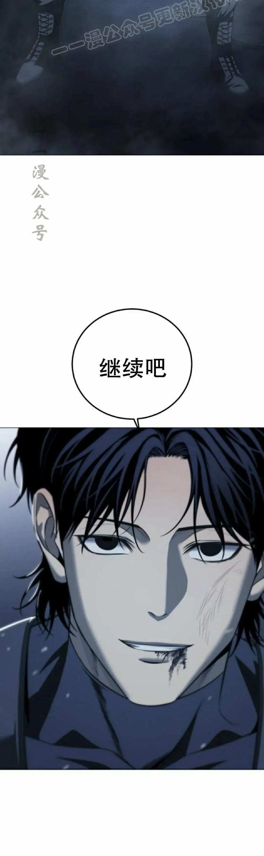 《红衫军》第14集 第20页