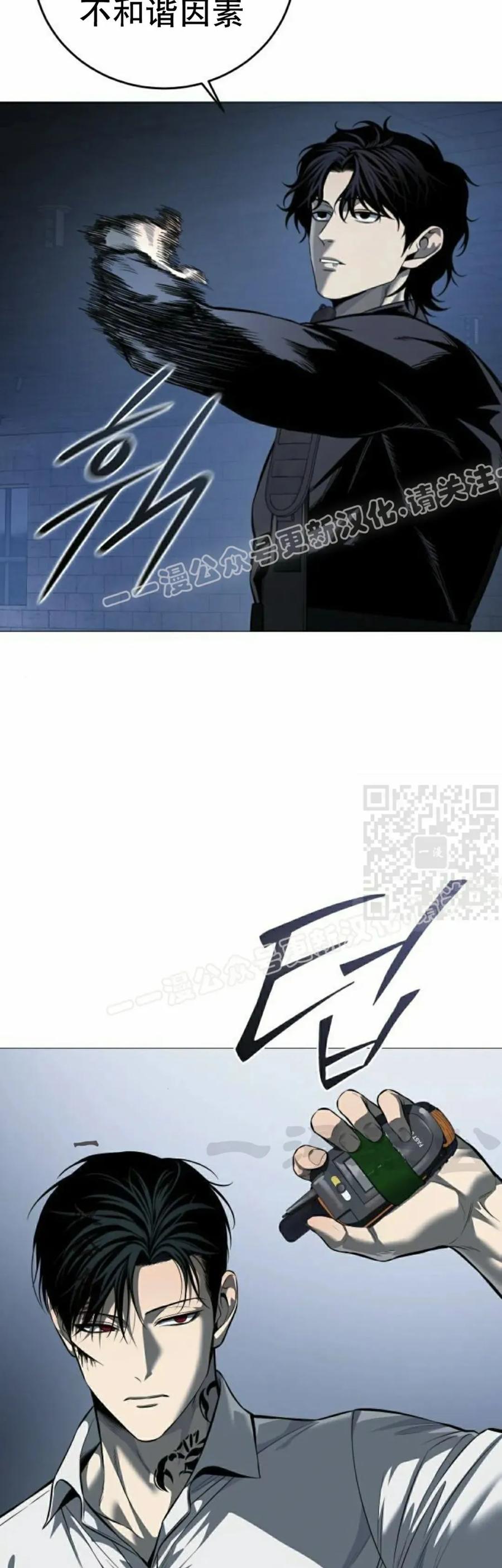 《红衫军》第14集 第47页