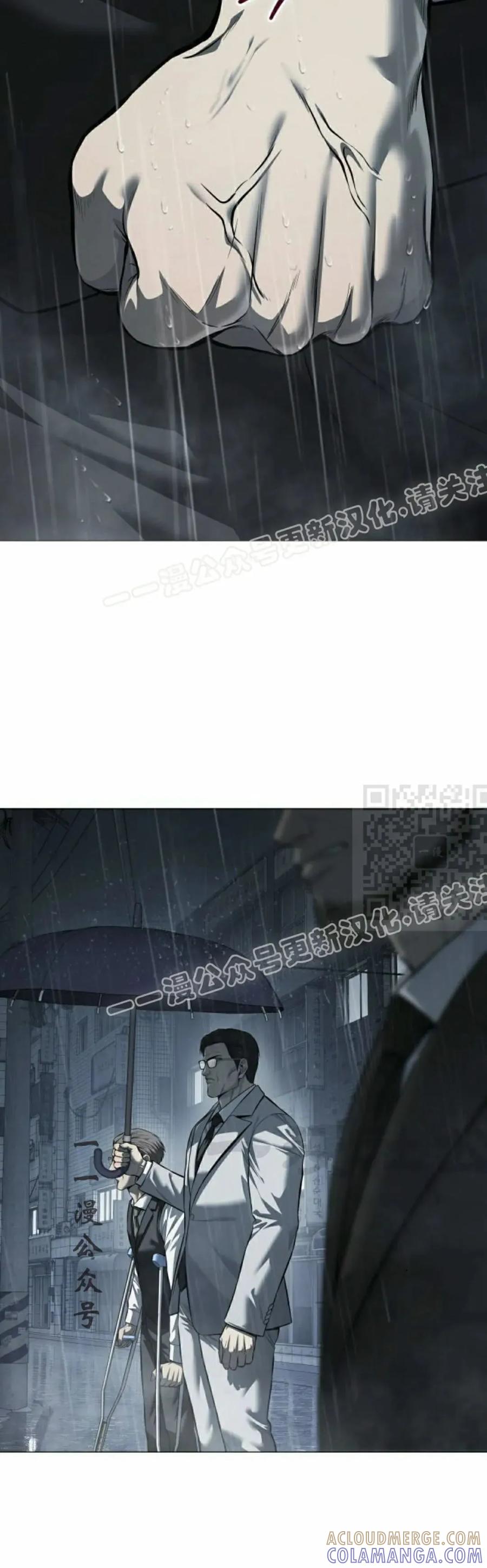 《红衫军》第14集 第67页
