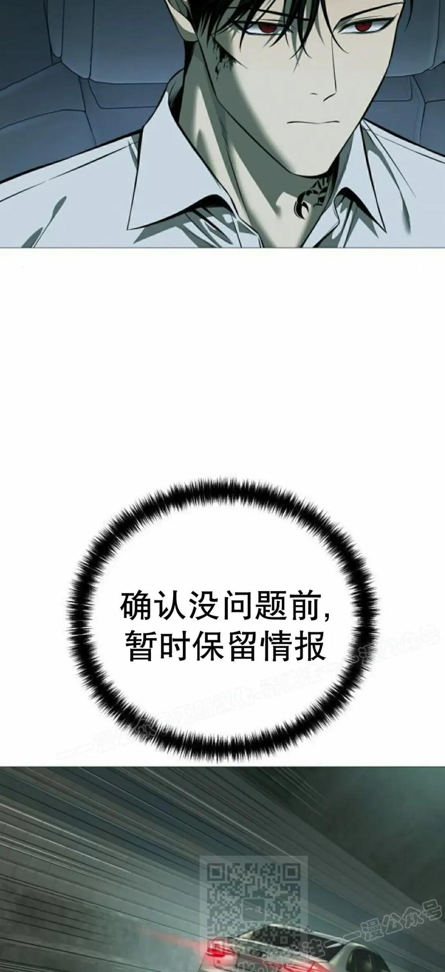 《红衫军》第14集 第59页