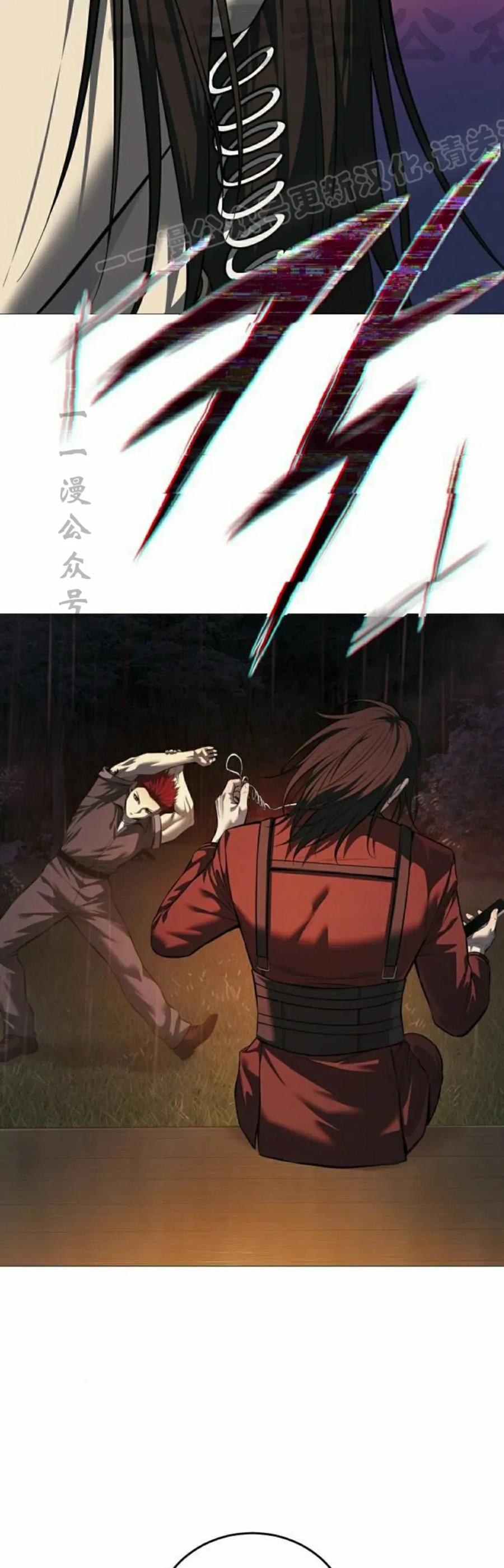 《红衫军》第14集 第24页