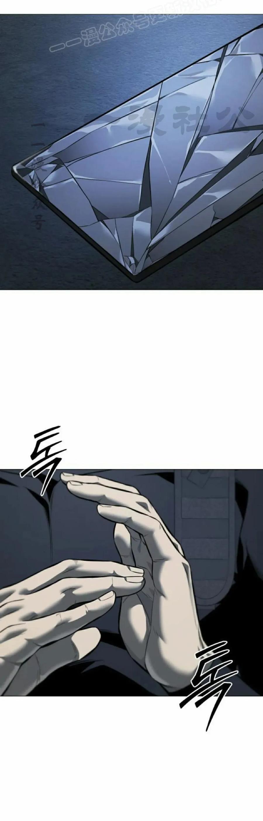 《红衫军》第14集 第30页
