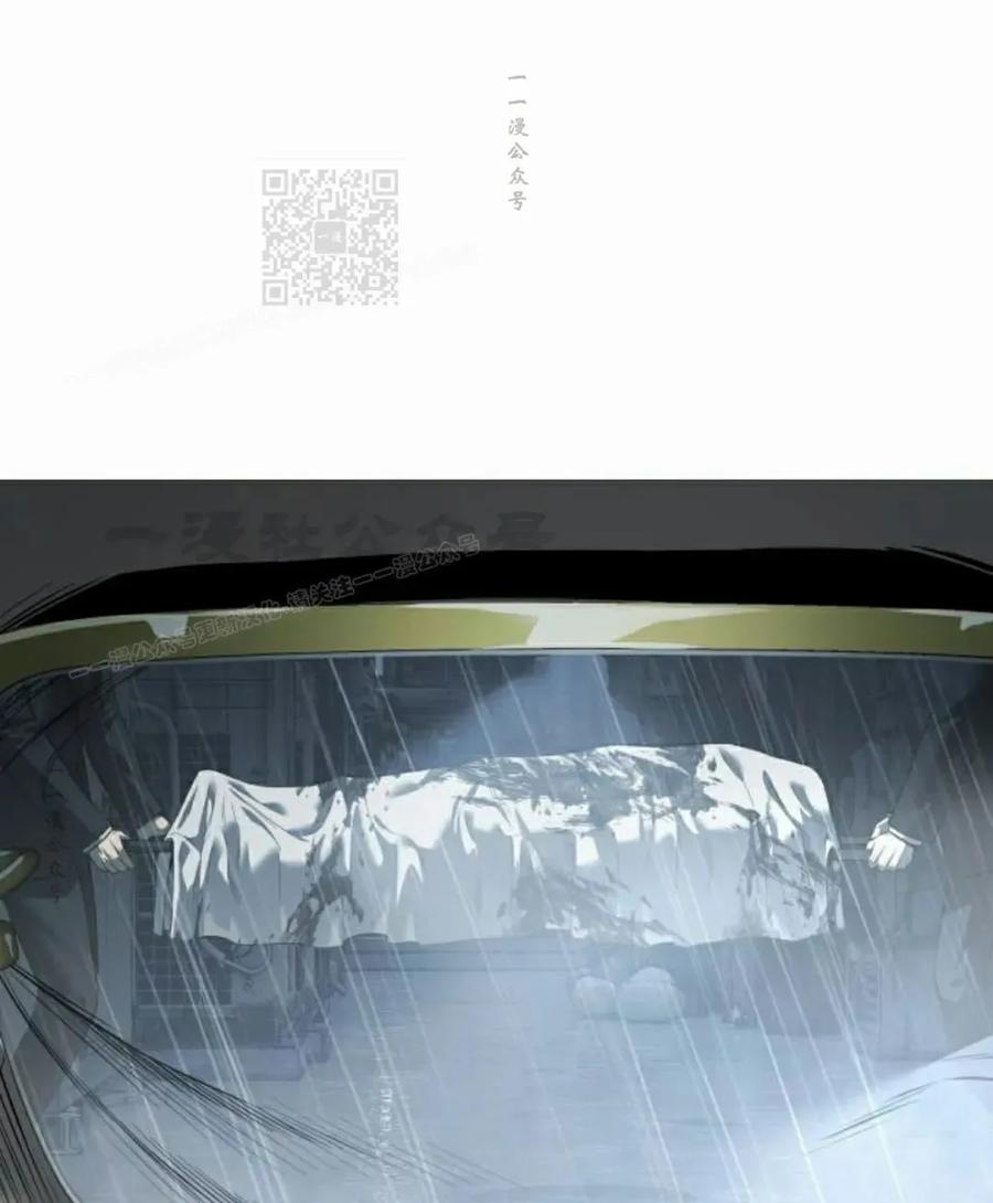 《红衫军》第14集 第81页