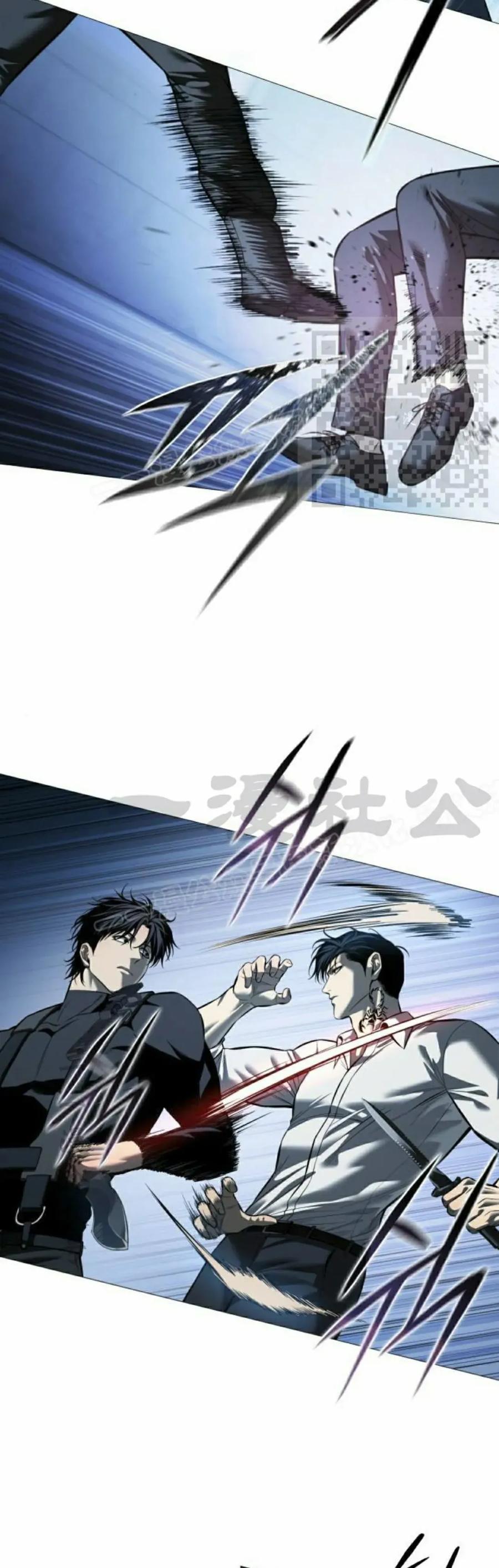 《红衫军》第14集 第6页
