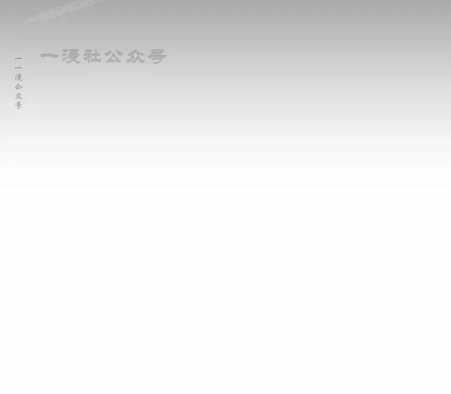 《红衫军》第14集 第80页