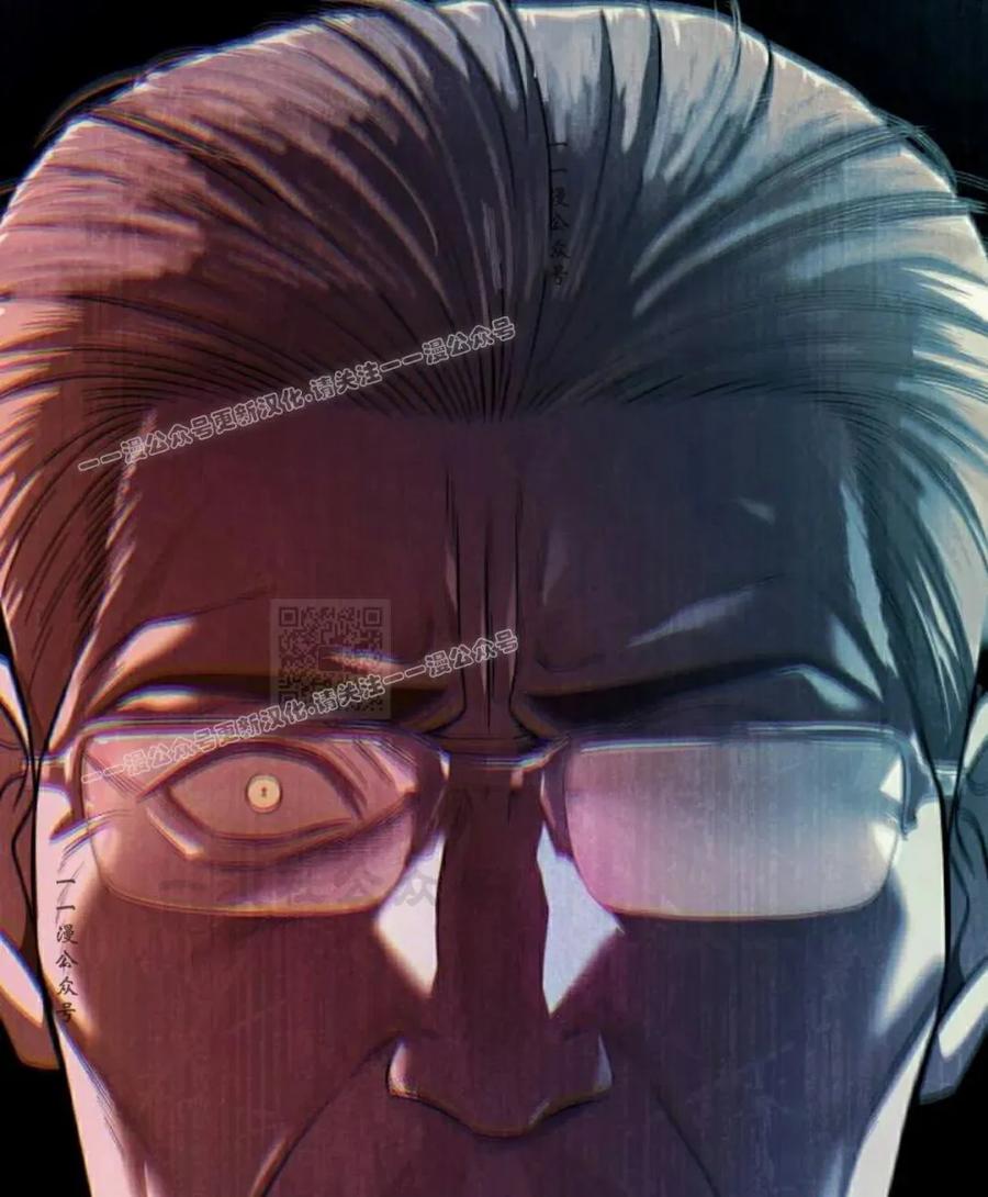 《红衫军》第14集 第87页