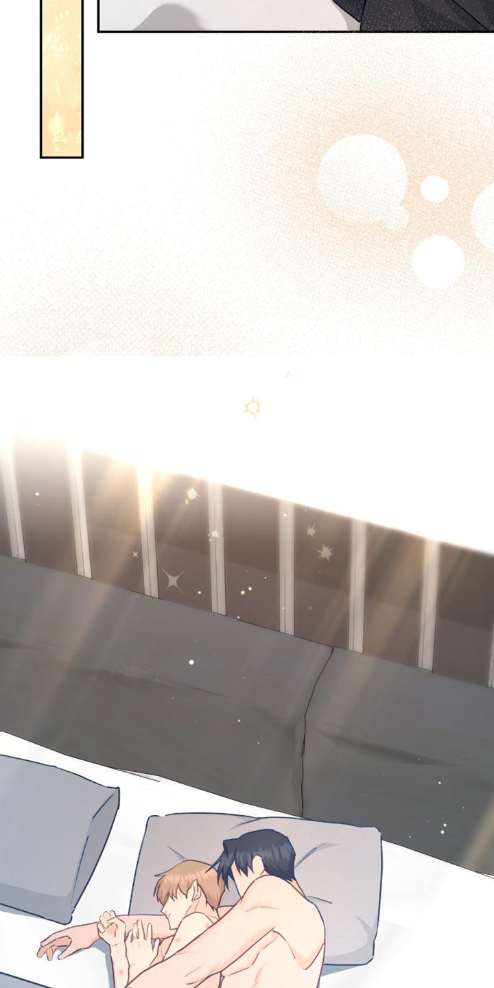 《糖不腻》第141章：【番外】顺其自然 第28页