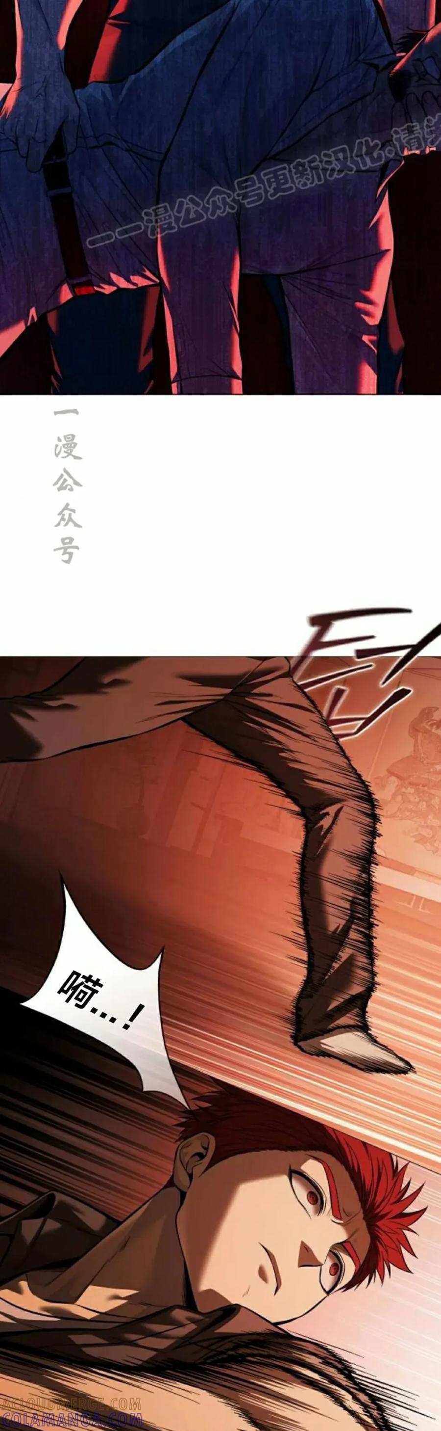 《红衫军》第15集 第64页
