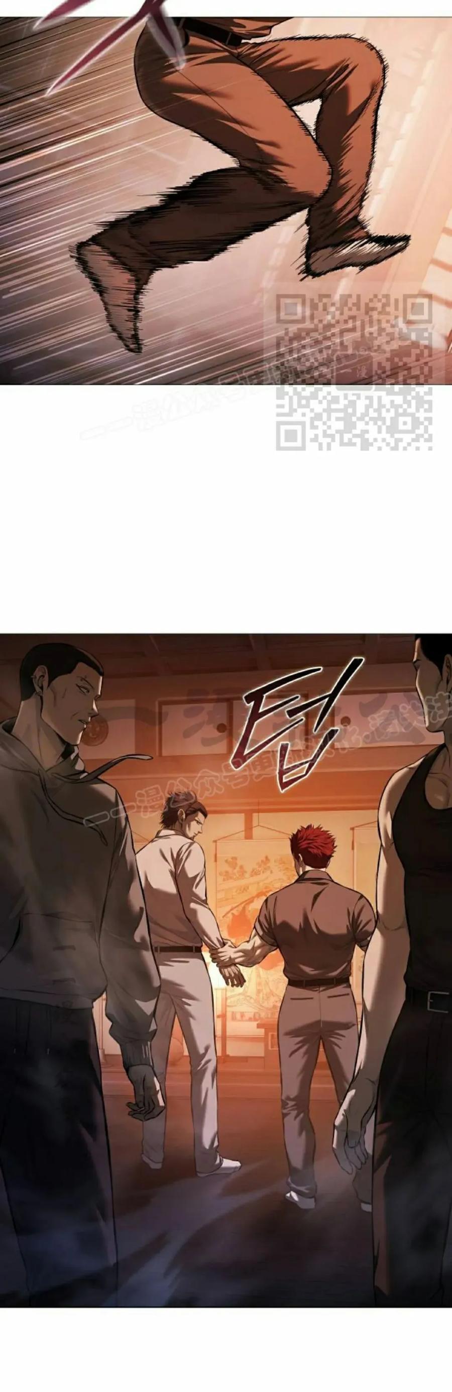 《红衫军》第15集 第56页