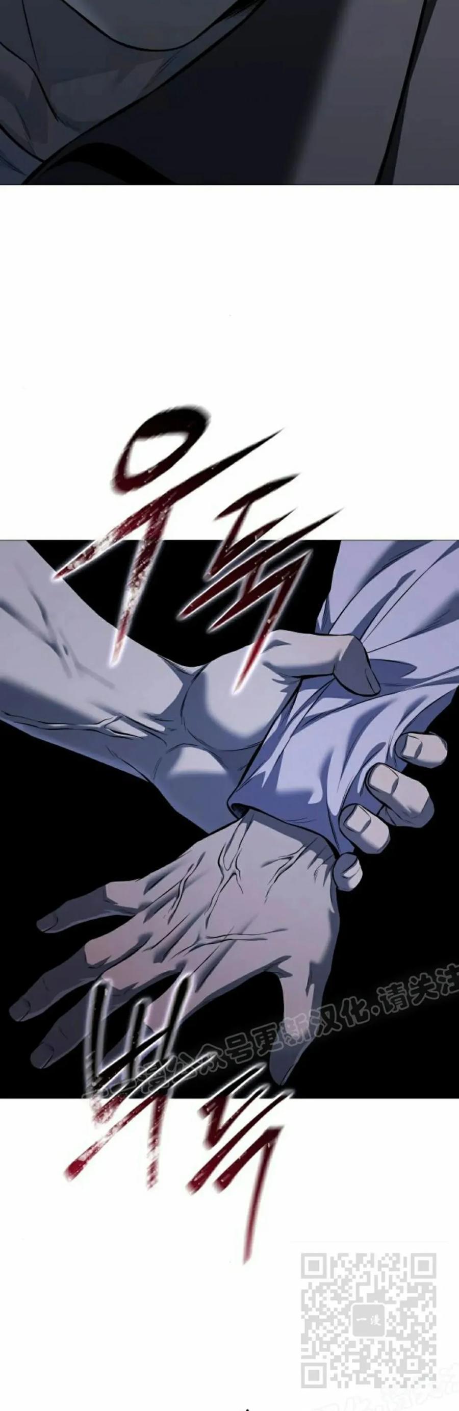 《红衫军》第15集 第59页