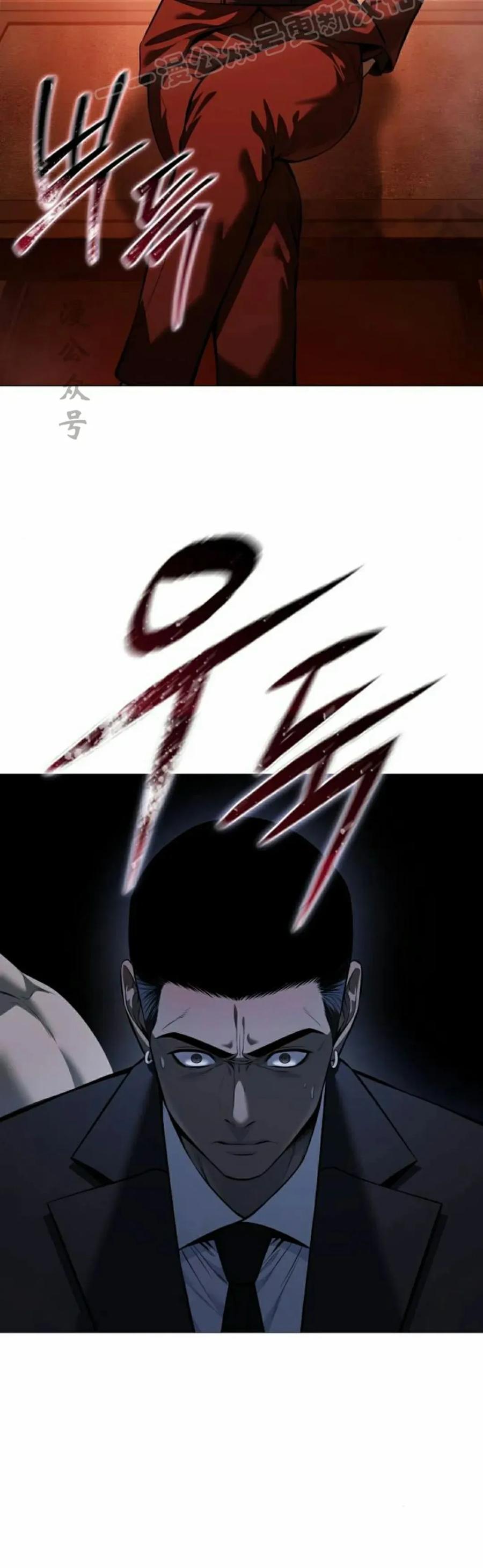 《红衫军》第15集 第80页
