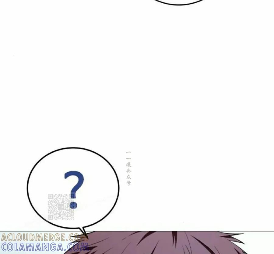 《红衫军》第16集 第13页