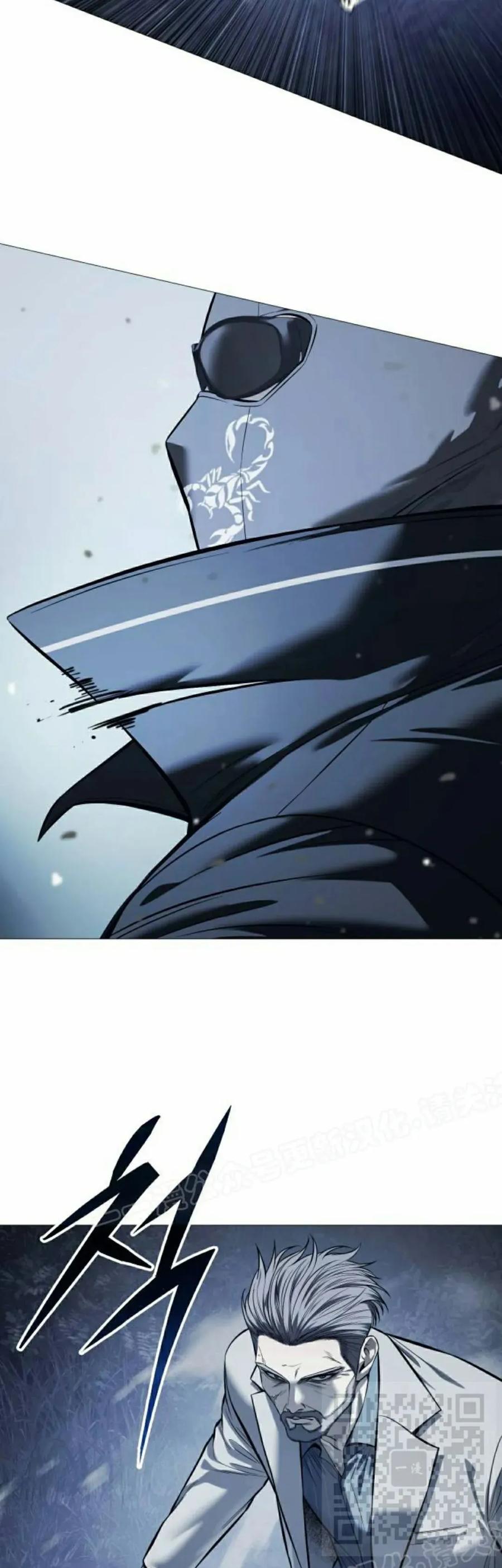 《红衫军》第16集 第69页